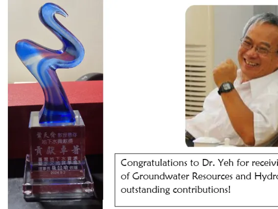 HAS Professor Jim Yeh Wins Taiwan Society of Groundwater Resources and Hydrogeology Award for Outstanding Contributions in the Field