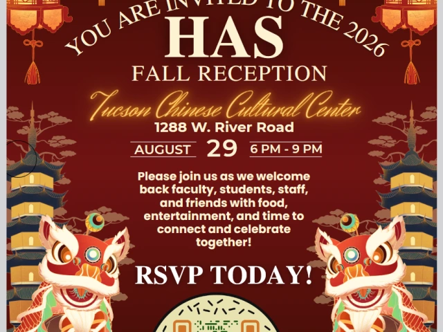 2026 Fall HAS Reception